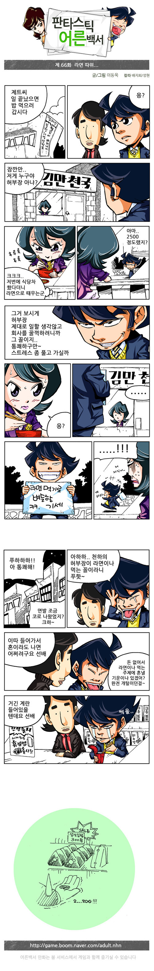 1 페이지
