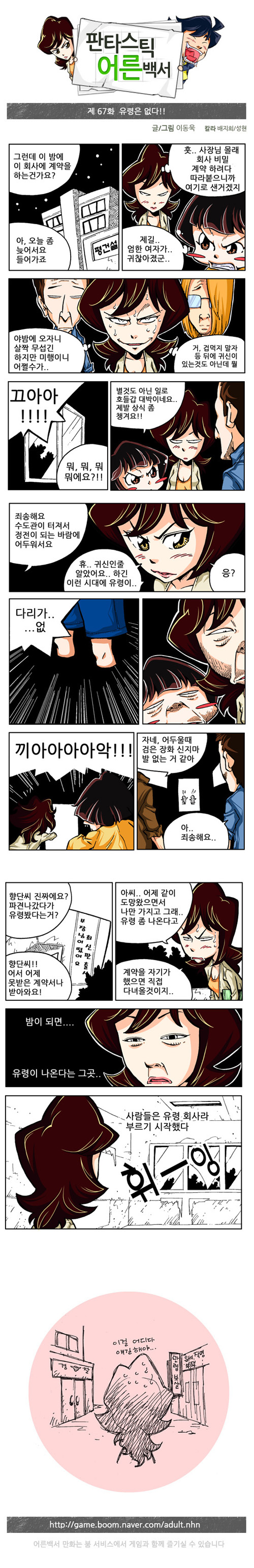 1 페이지