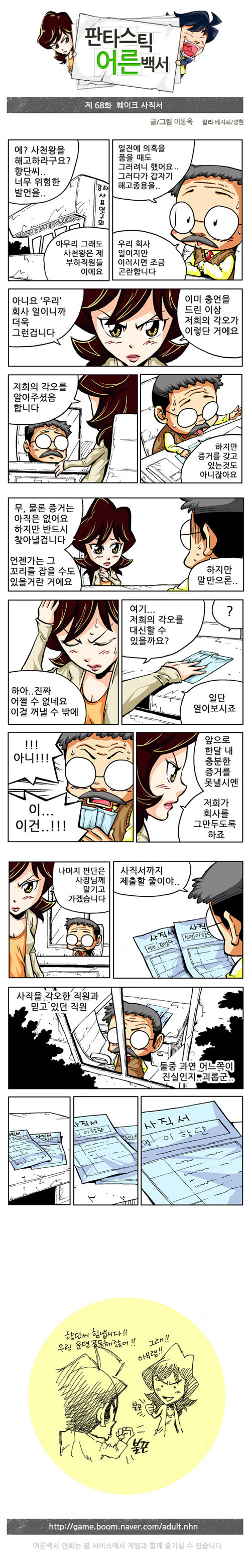 1 페이지