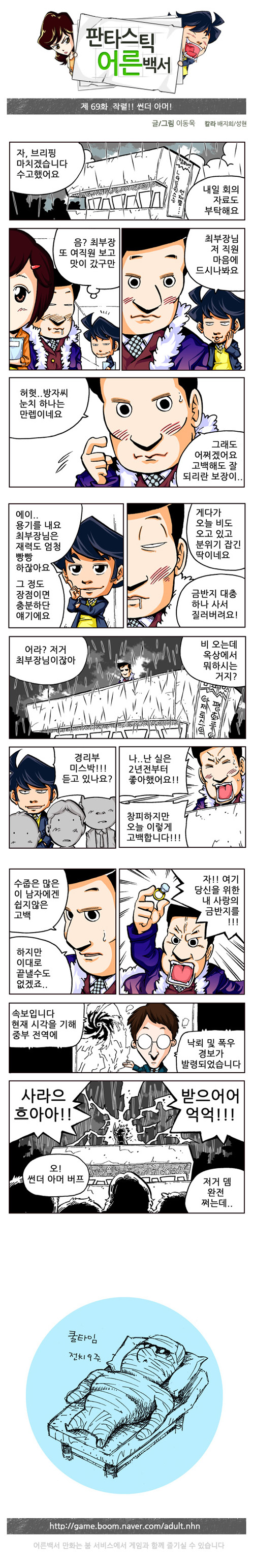 1 페이지