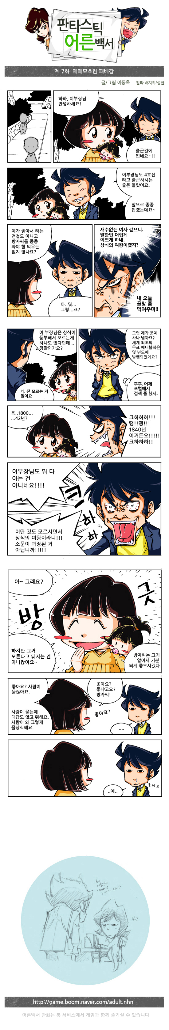 1 페이지