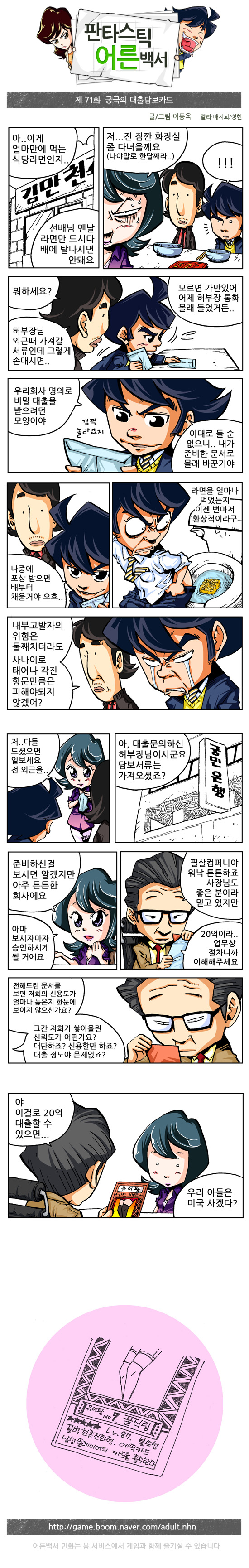 1 페이지