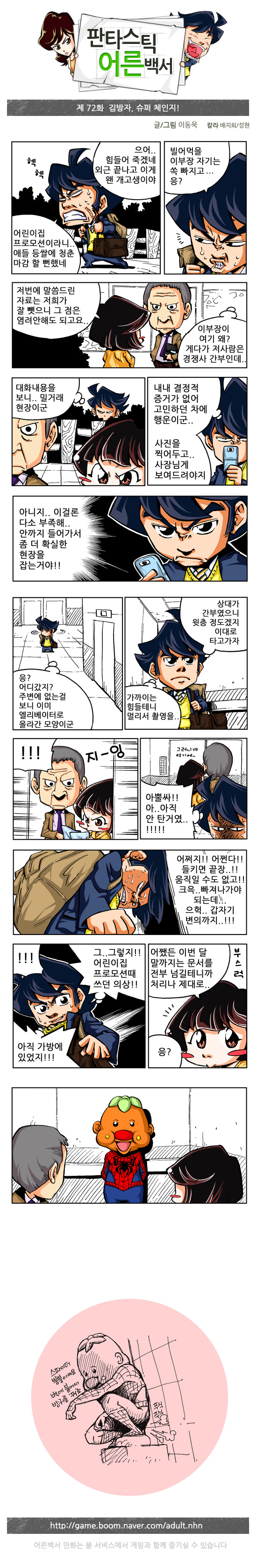 1 페이지