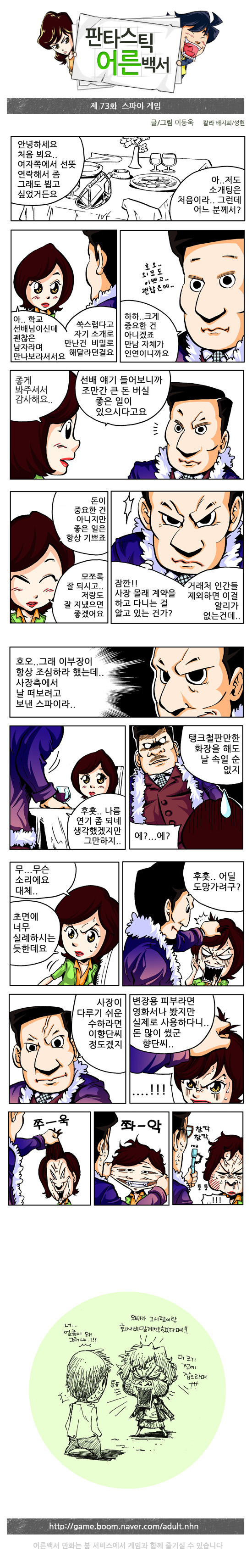 1 페이지