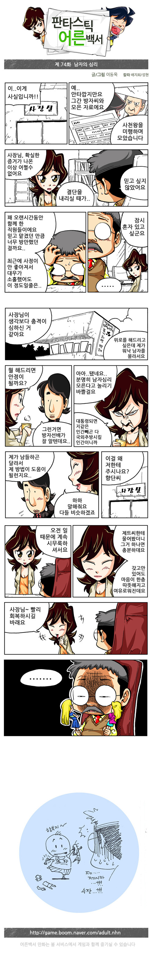 1 페이지