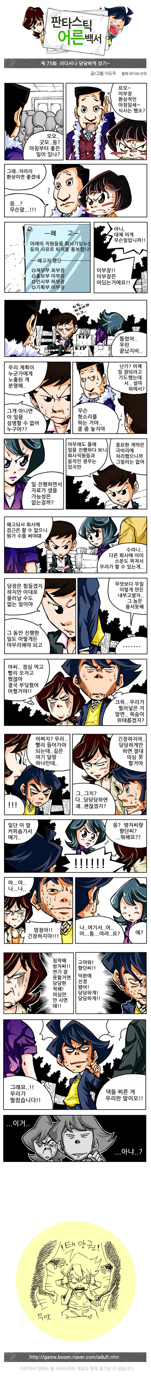 1 페이지