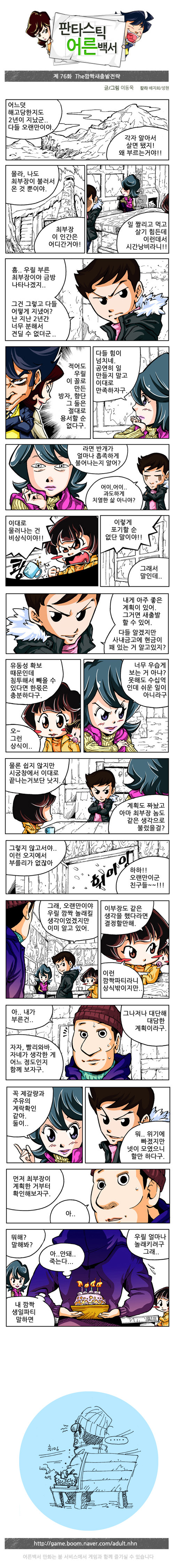 1 페이지