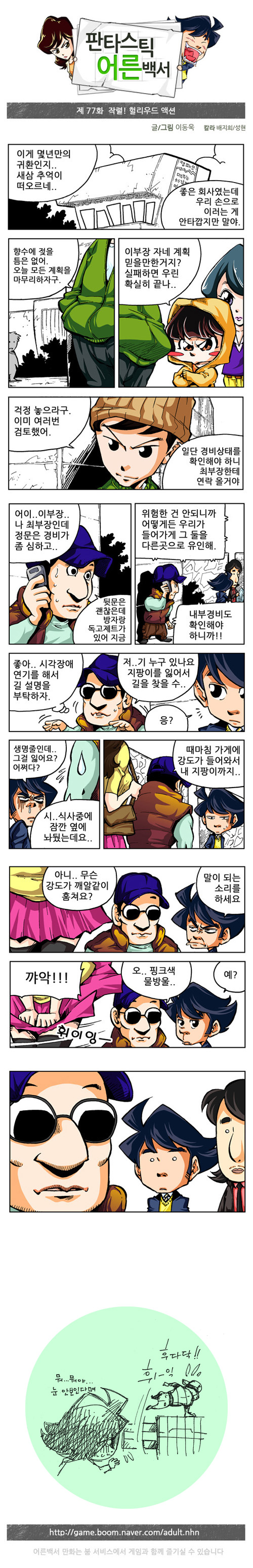 1 페이지