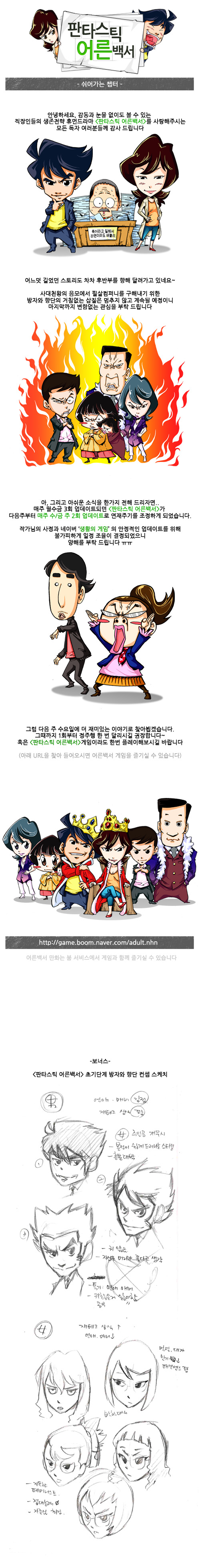1 페이지