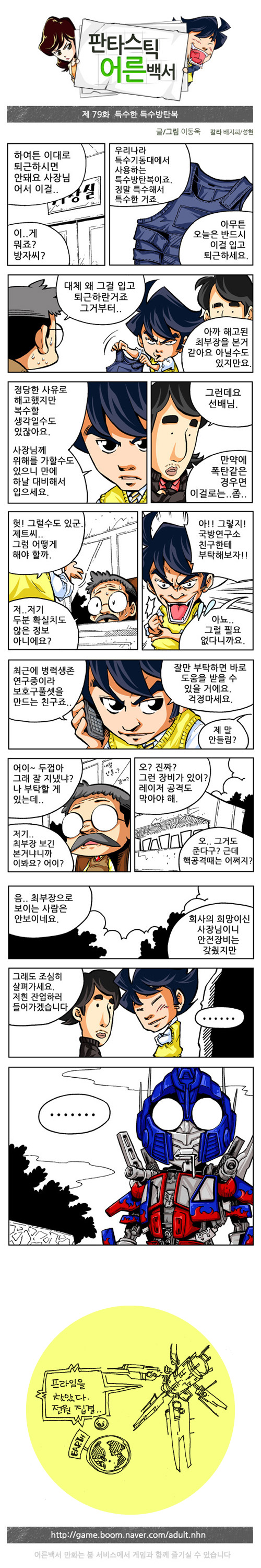1 페이지