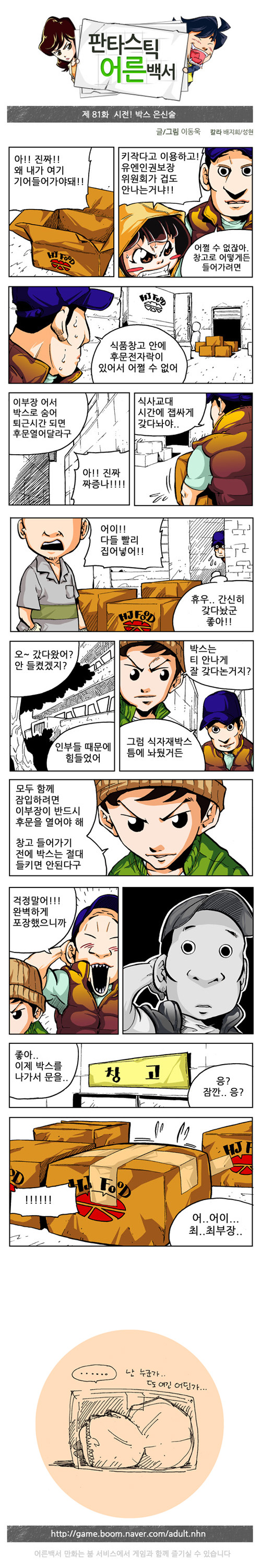 1 페이지