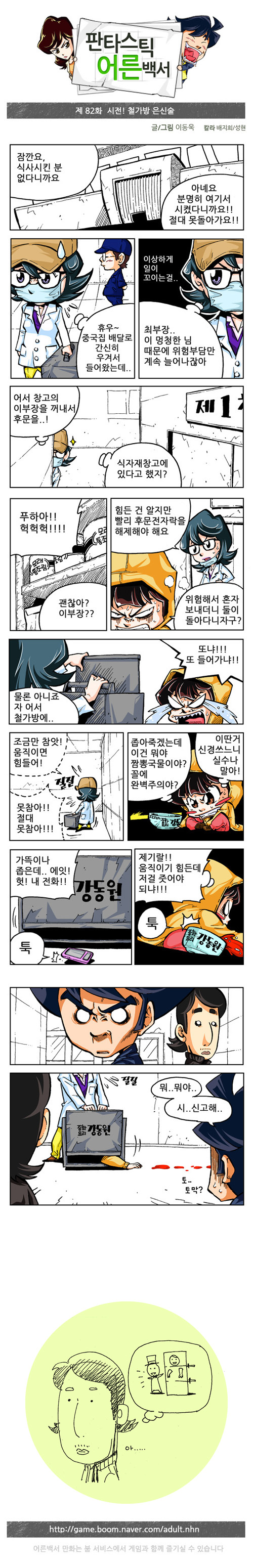 1 페이지