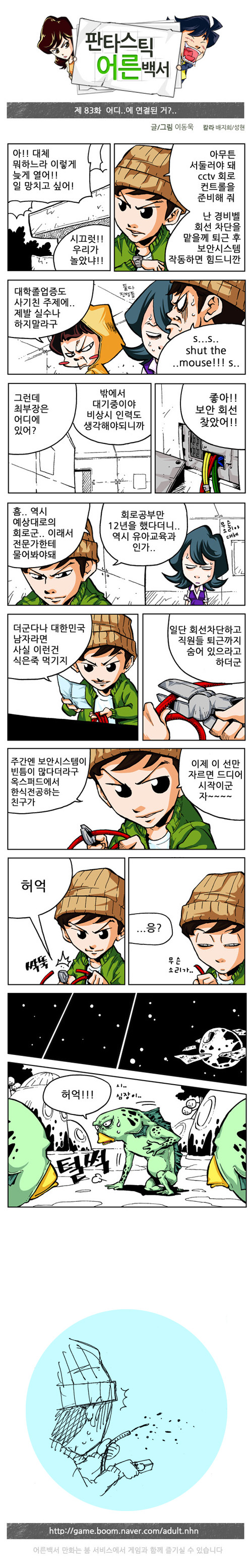 1 페이지