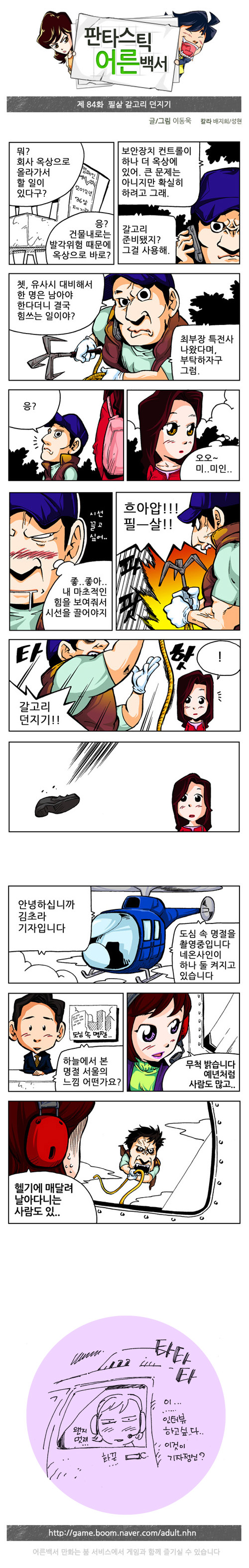 1 페이지