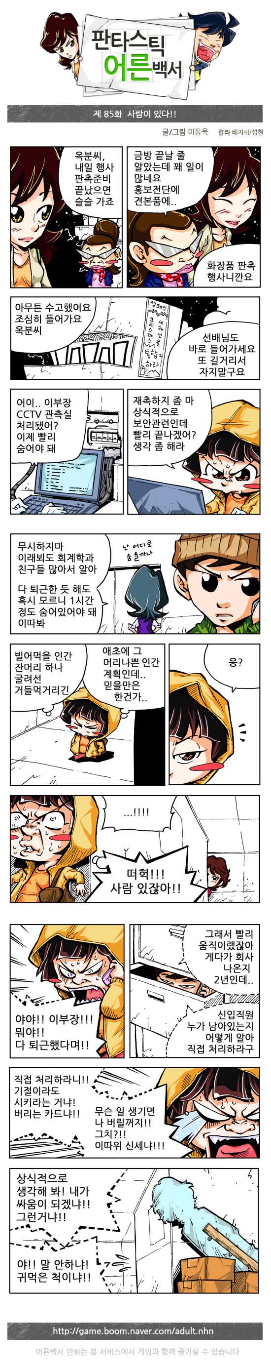 1 페이지