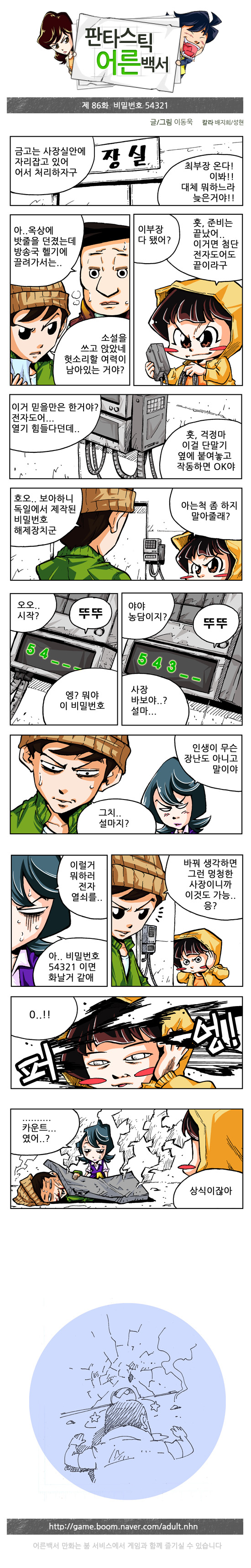1 페이지