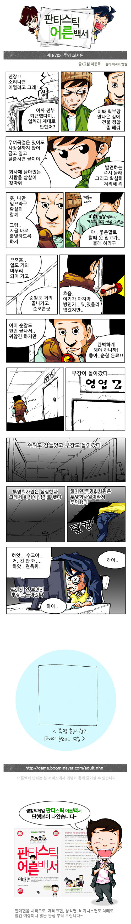 1 페이지