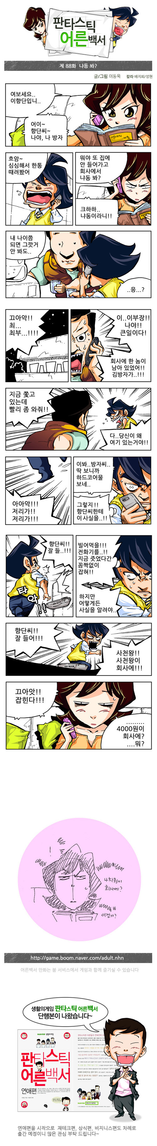 1 페이지
