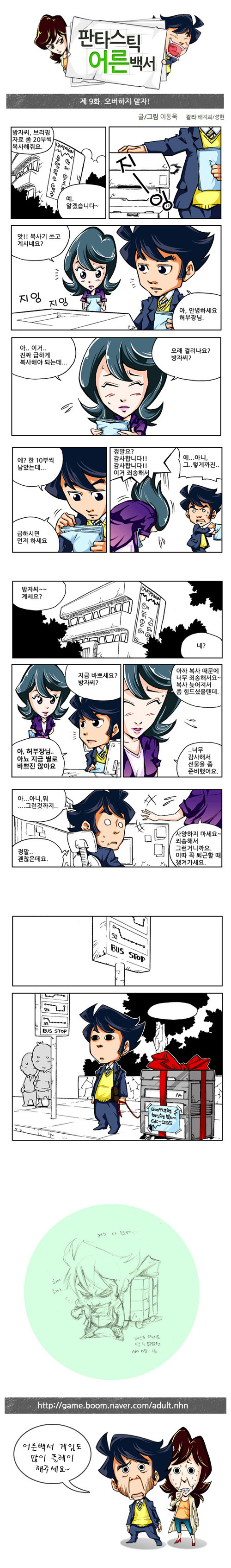 1 페이지