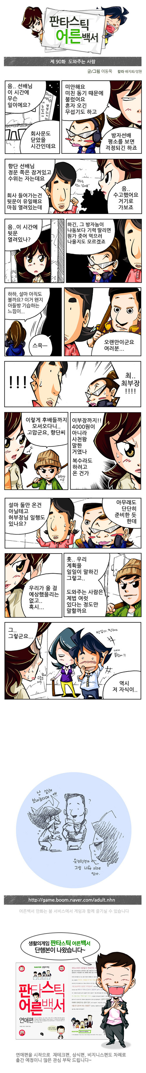 1 페이지
