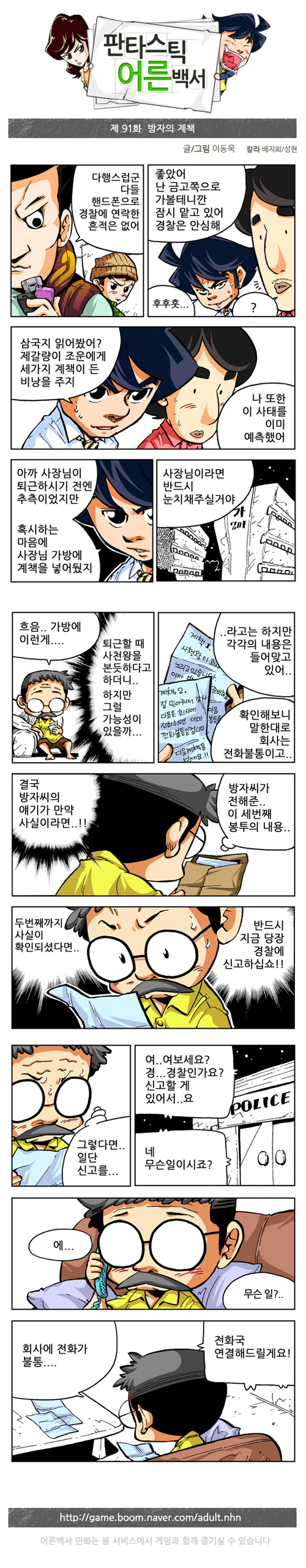 1 페이지