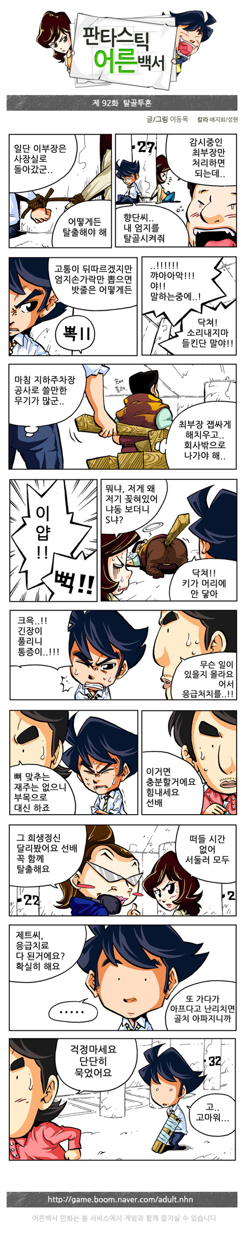 1 페이지