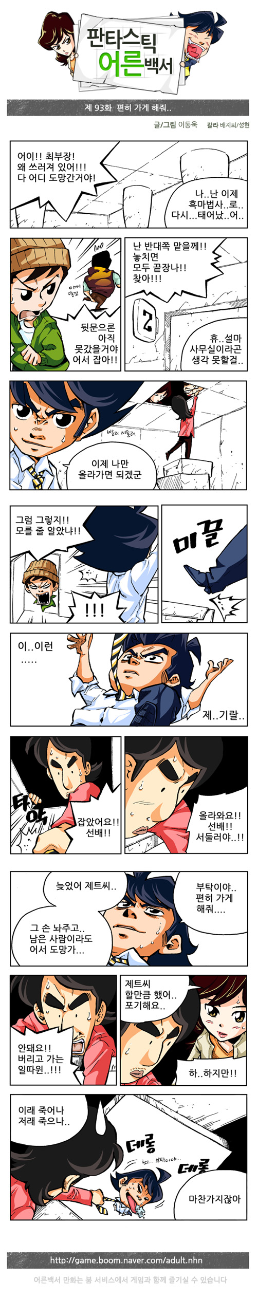 1 페이지