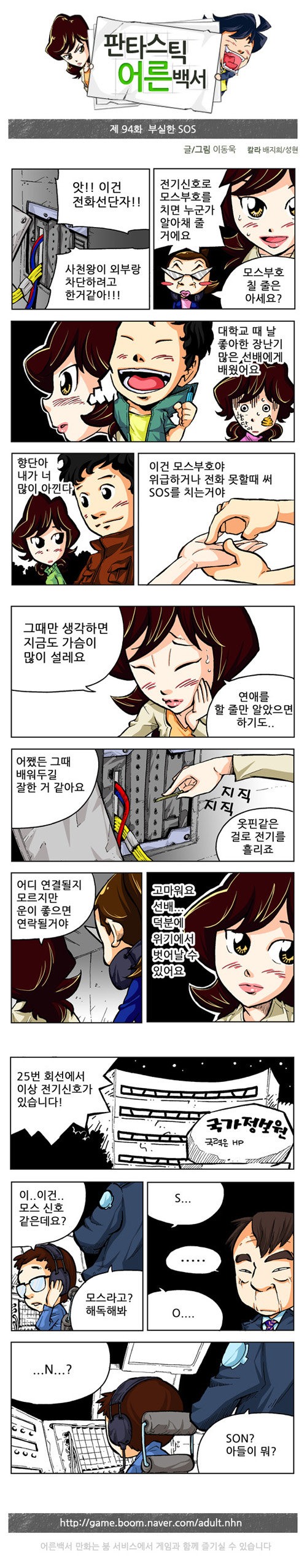 1 페이지