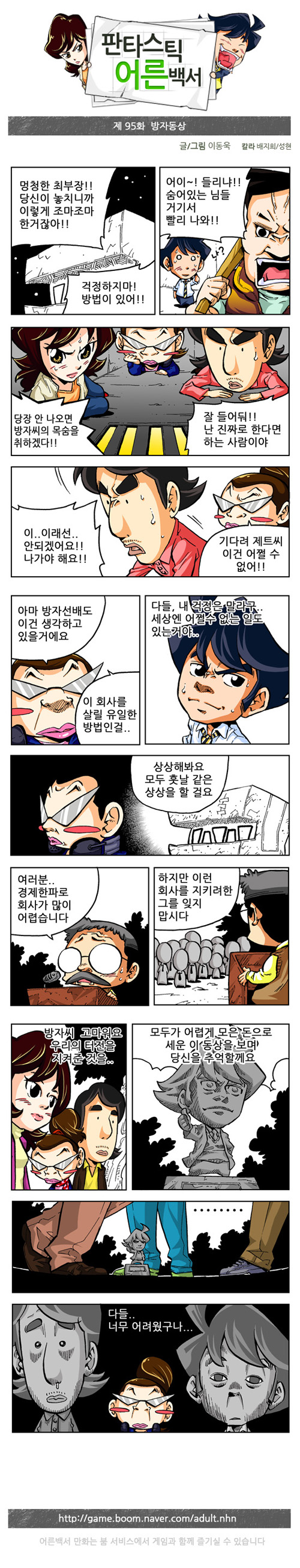 1 페이지