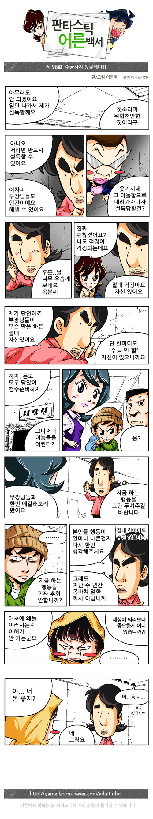 1 페이지