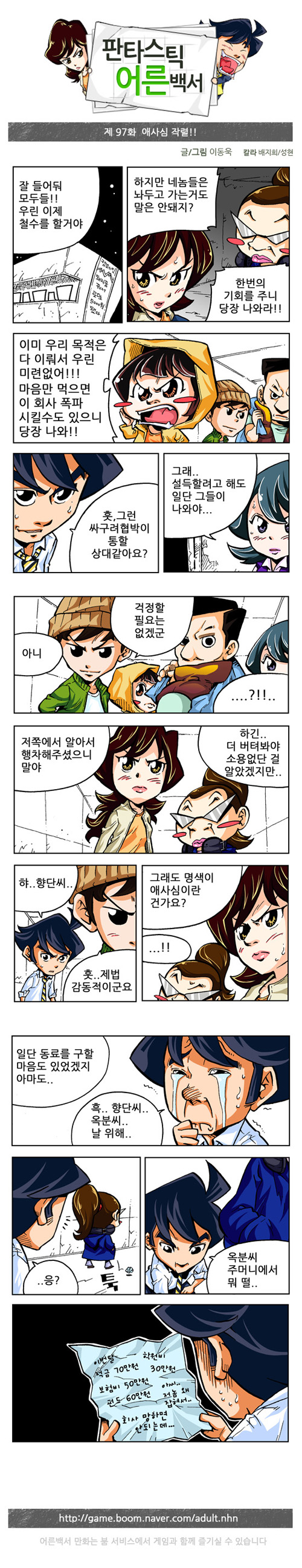 1 페이지