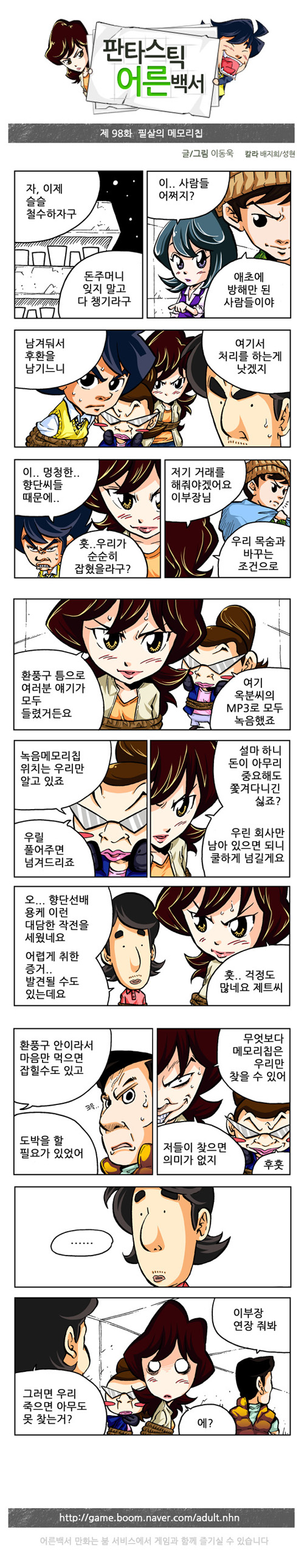1 페이지