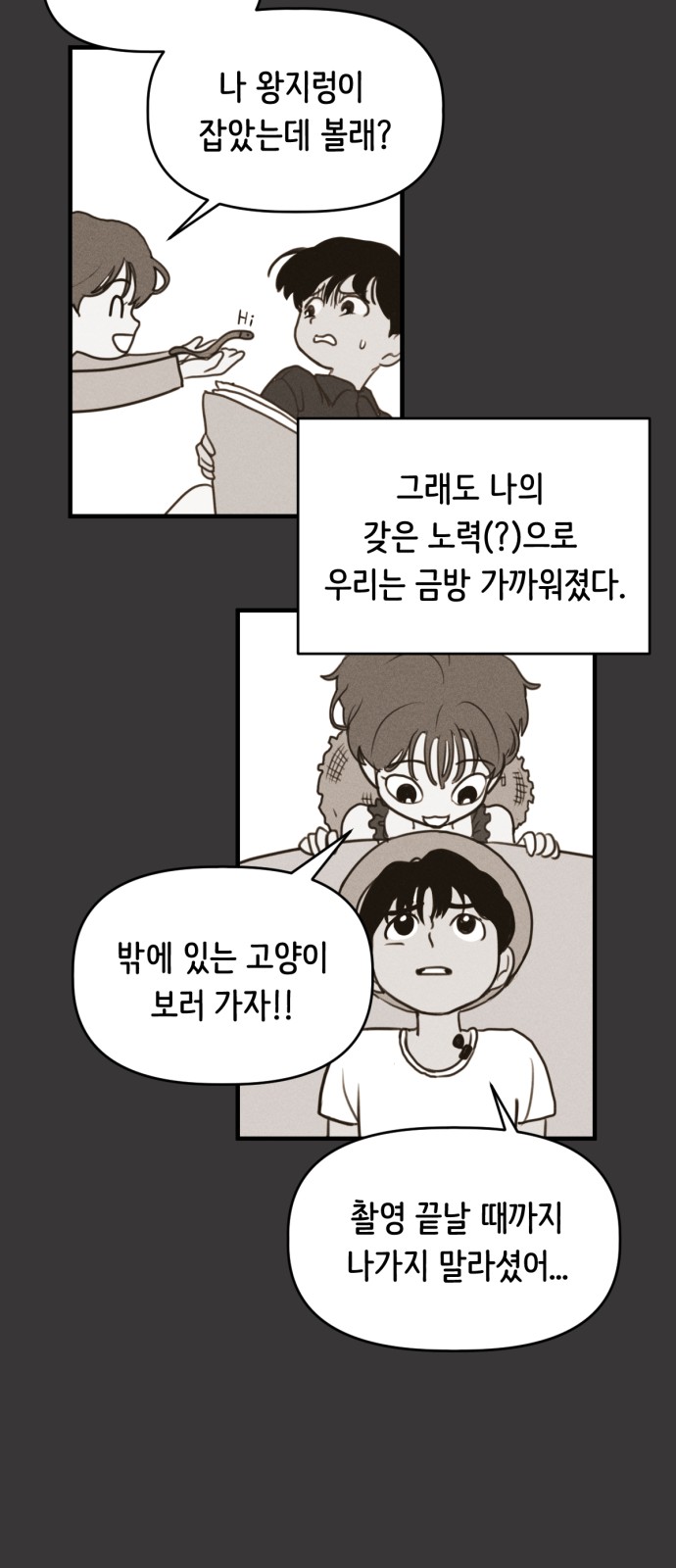 26 페이지