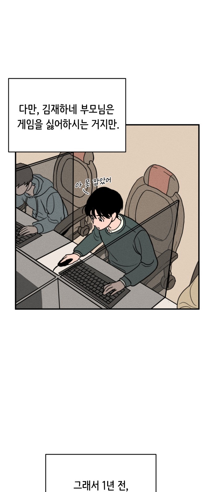 34 페이지