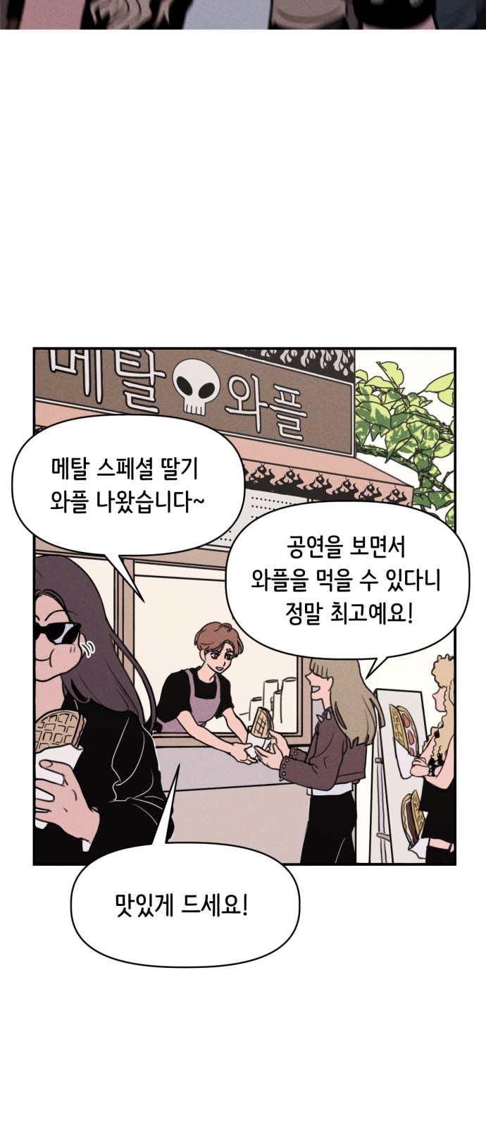39 페이지