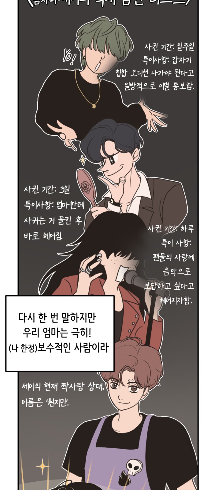 42 페이지
