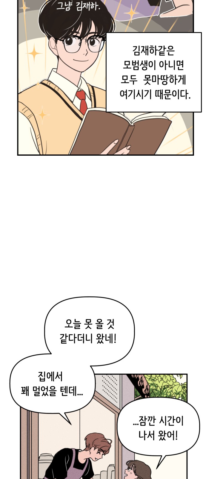 43 페이지