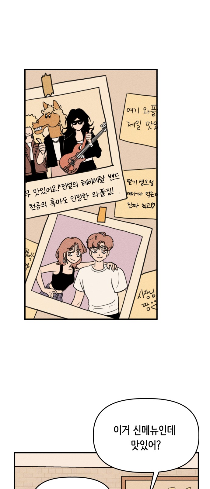 46 페이지
