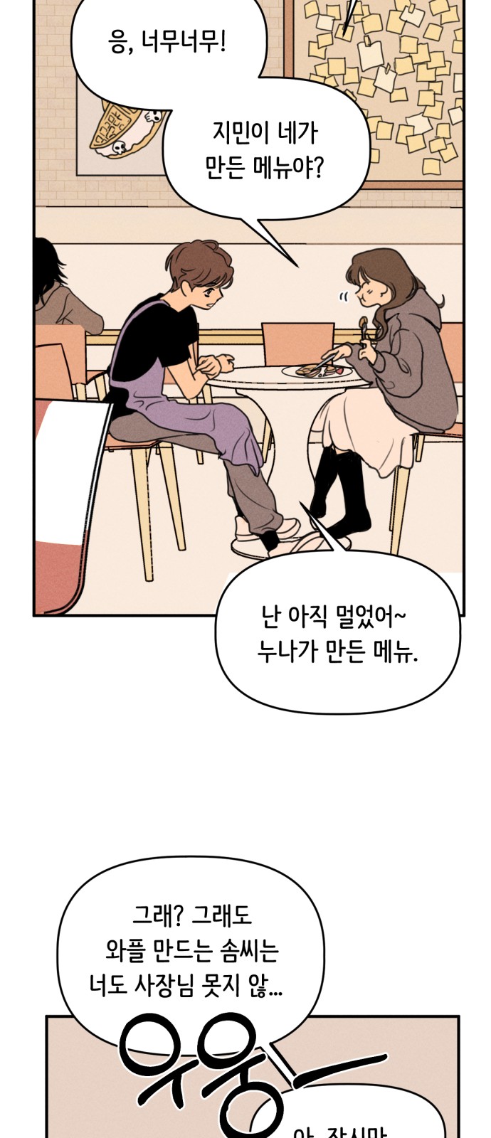 47 페이지