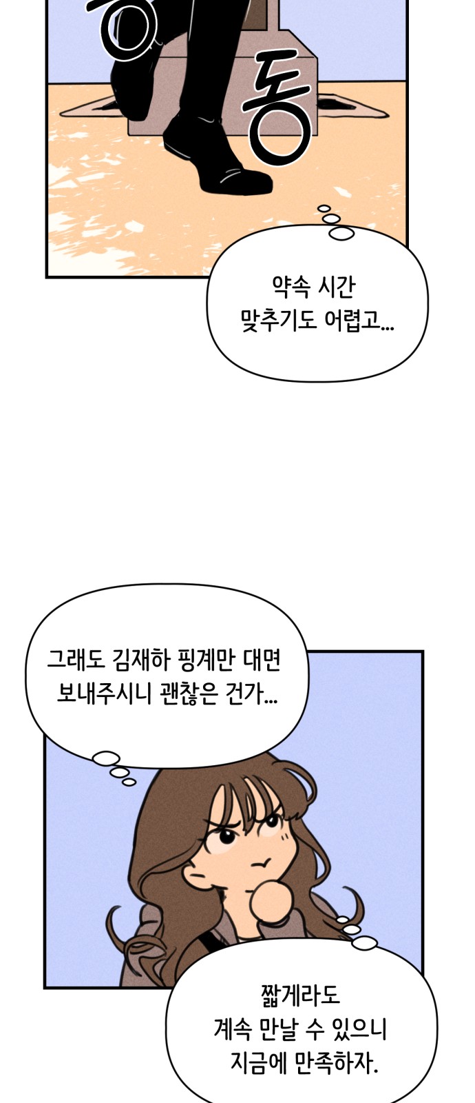54 페이지