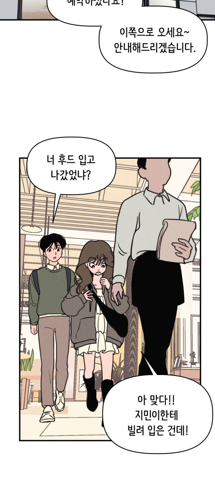 56 페이지
