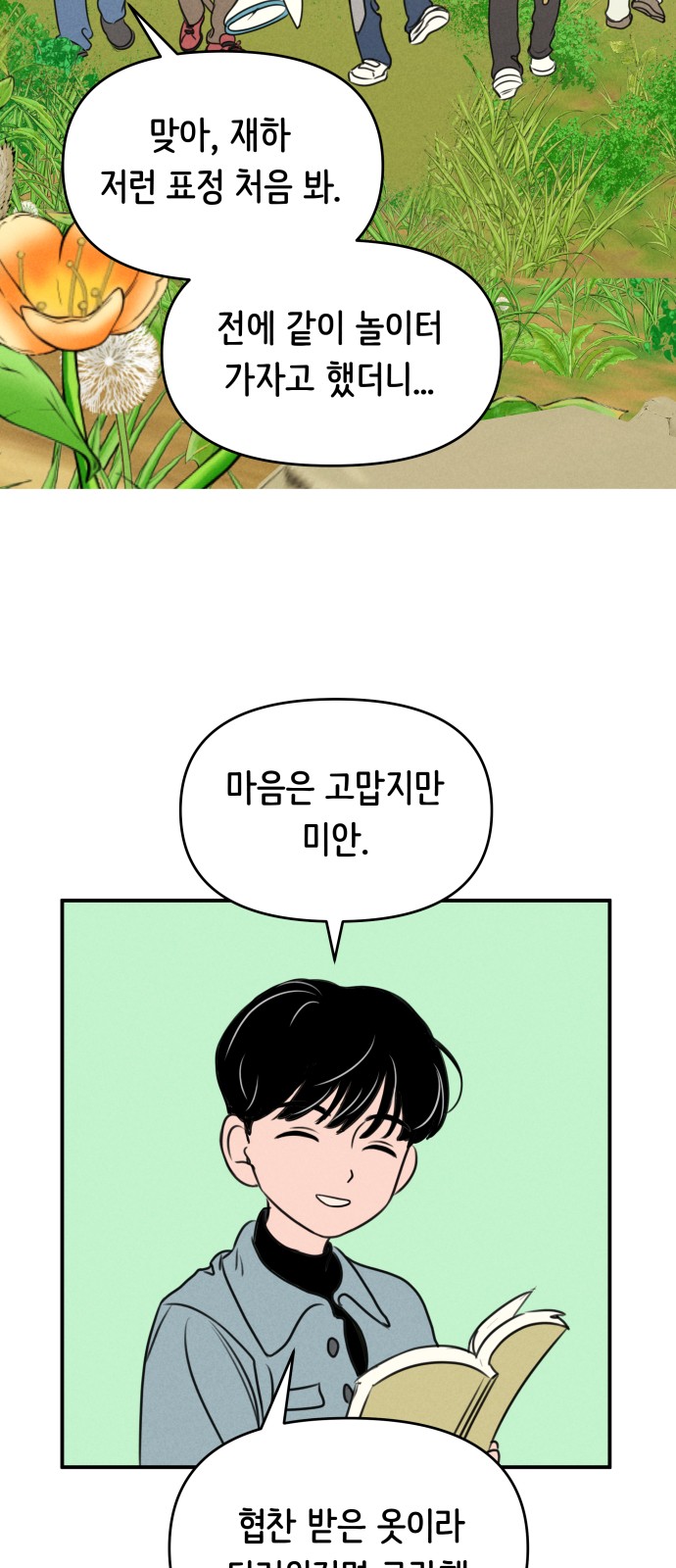 12 페이지