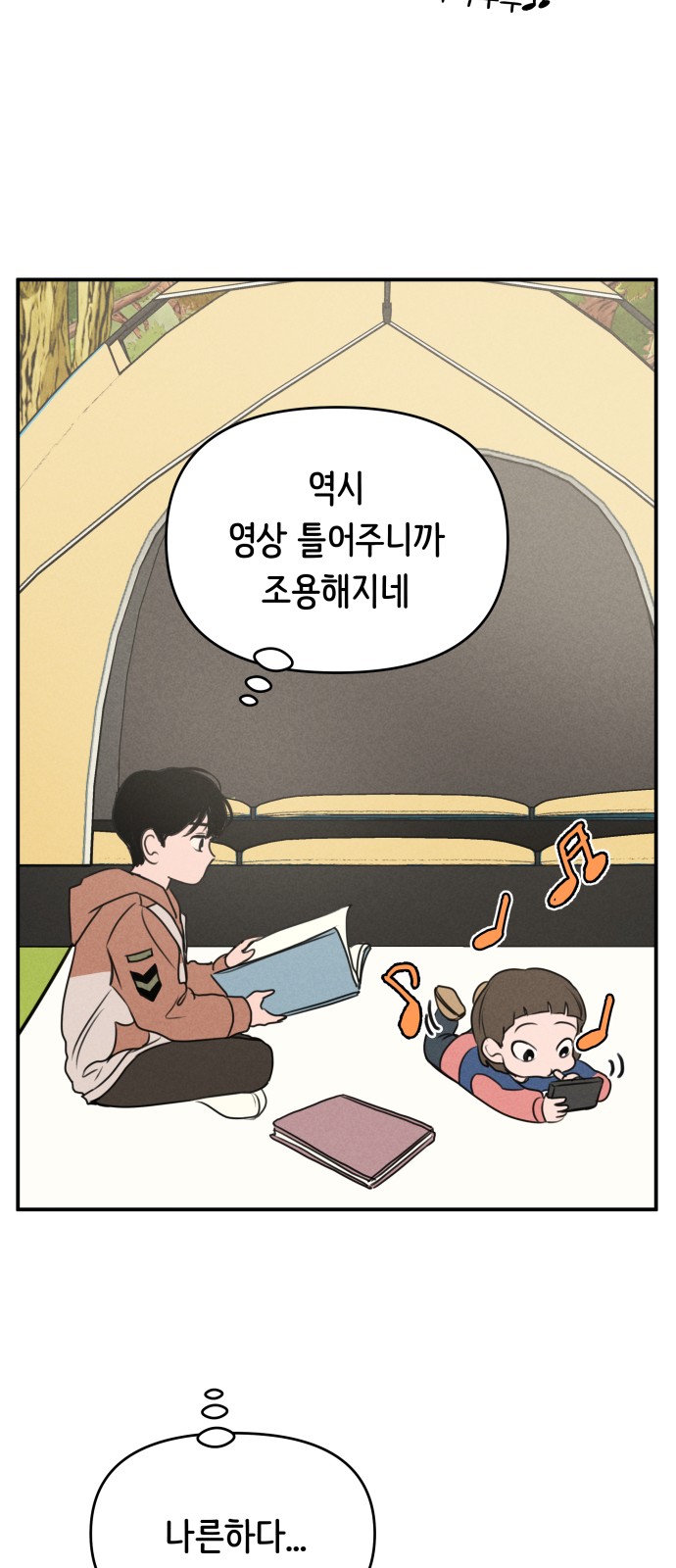 15 페이지