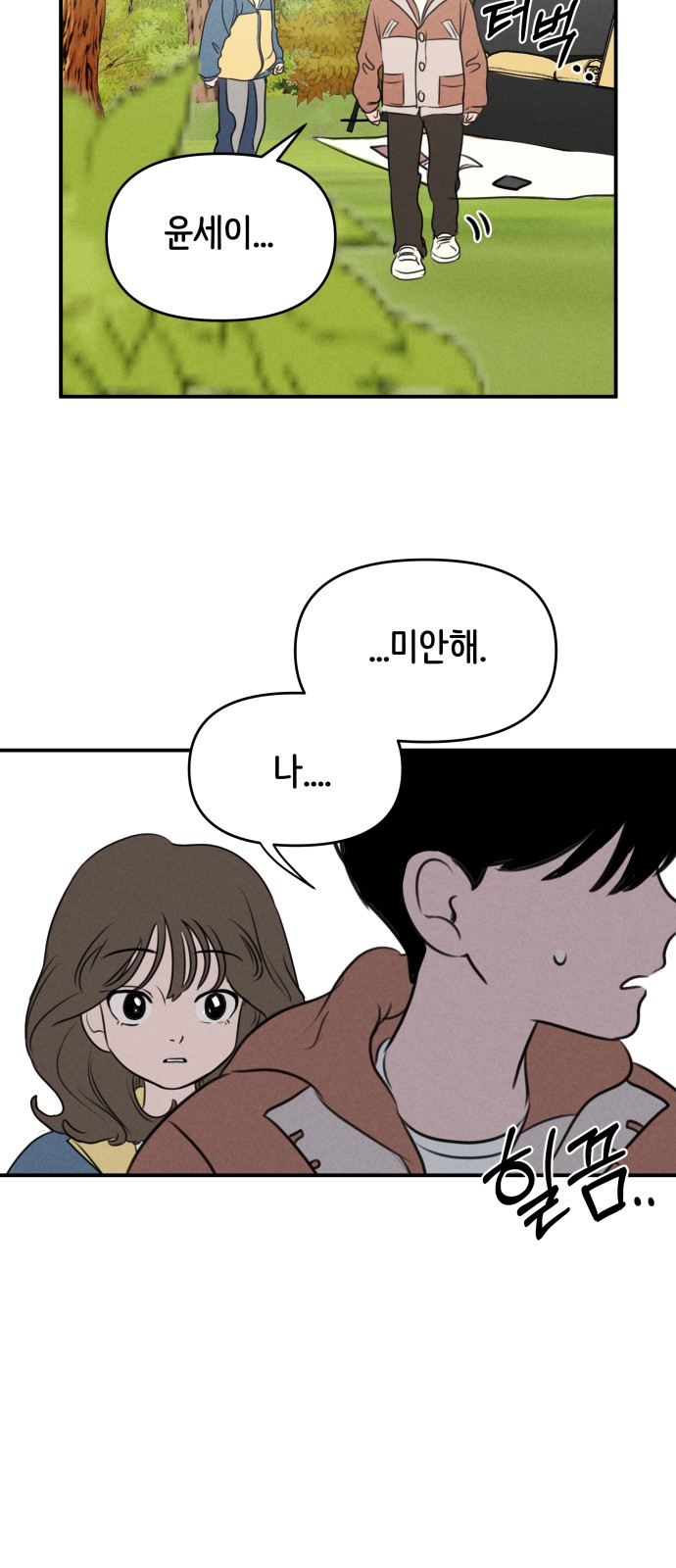 25 페이지