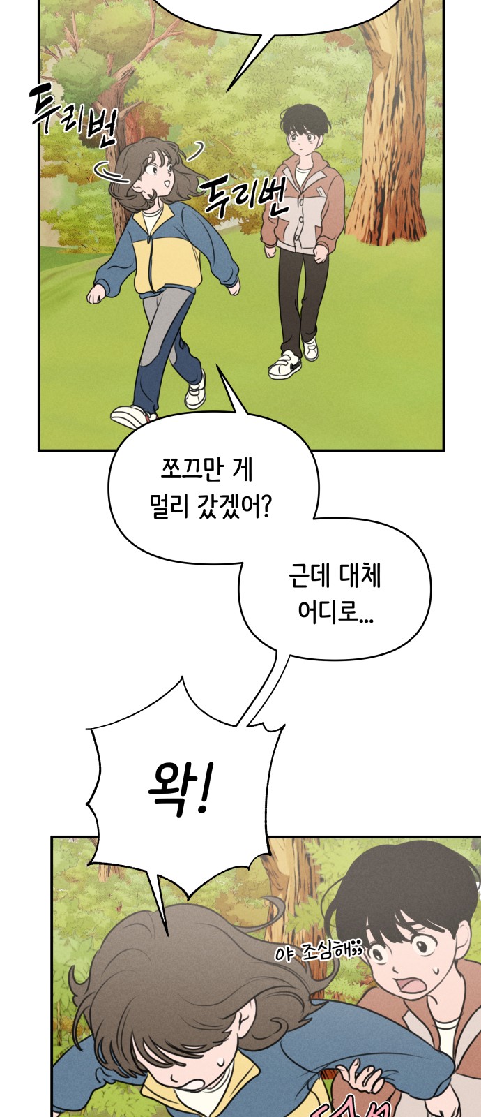 28 페이지