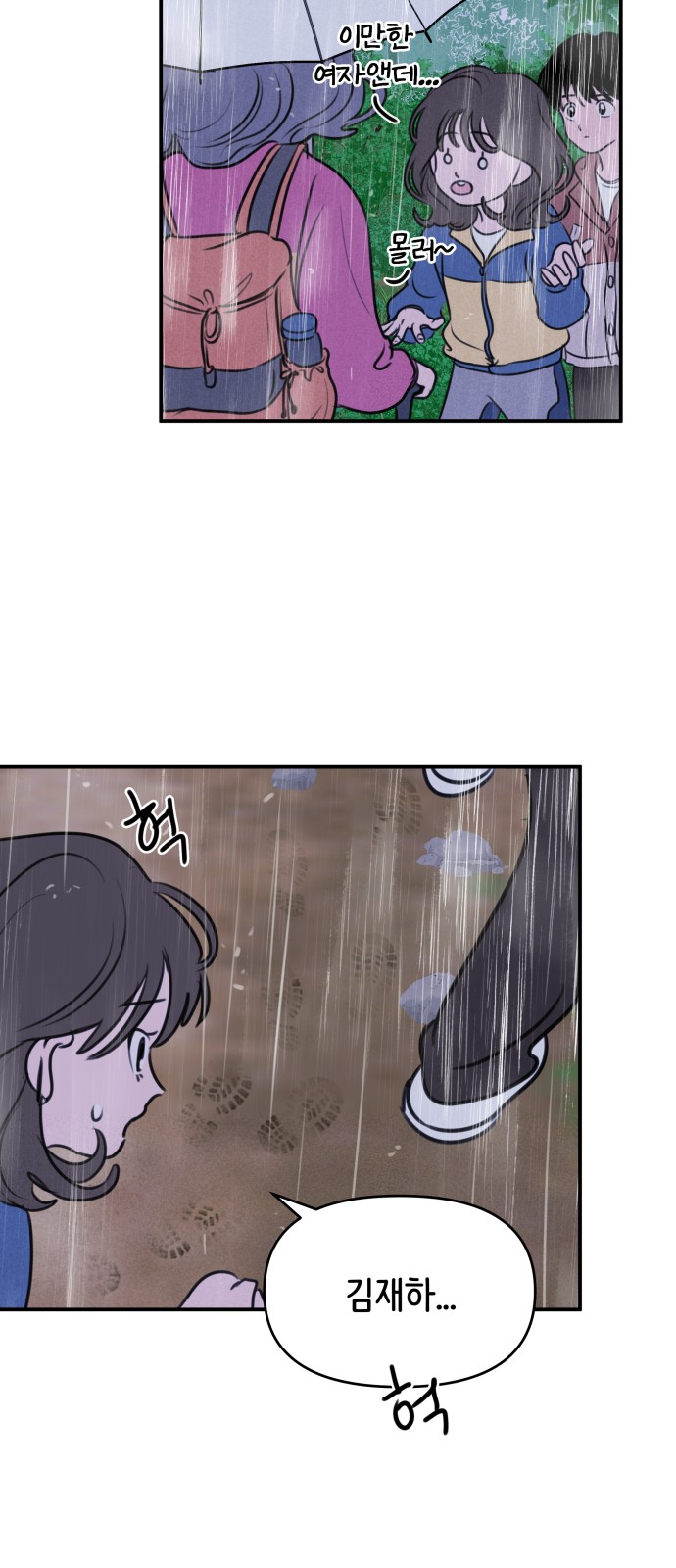 33 페이지