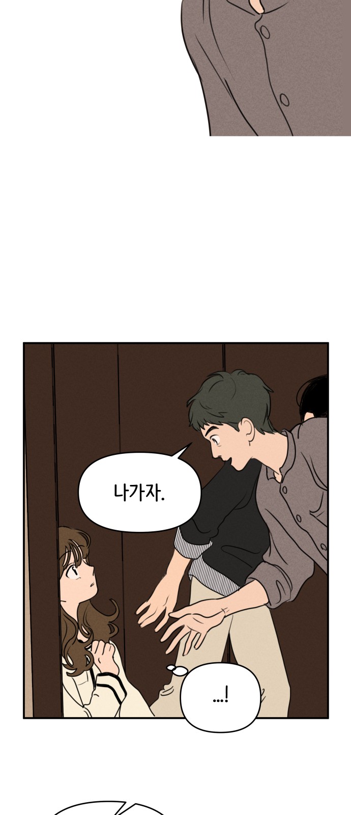 Our Secret Alliance - Chapter 14 - Page 29