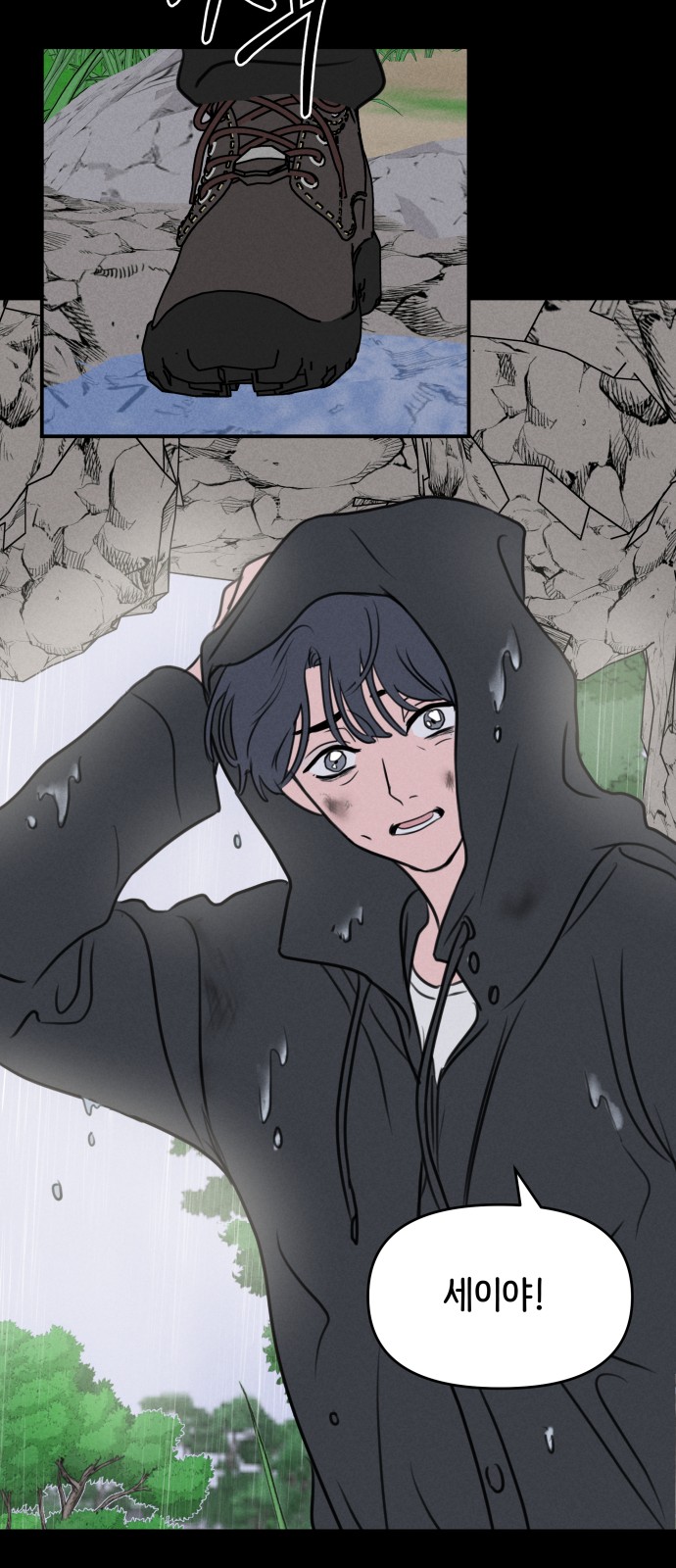 Our Secret Alliance - Chapter 14 - Page 34