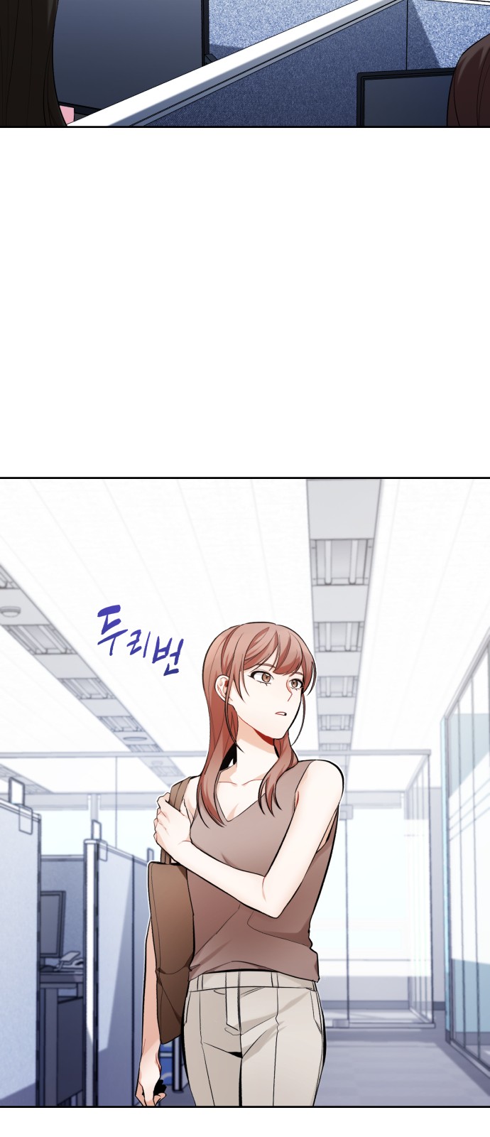 My Eardrum Boyfriend - Chapter 10 - Page 32