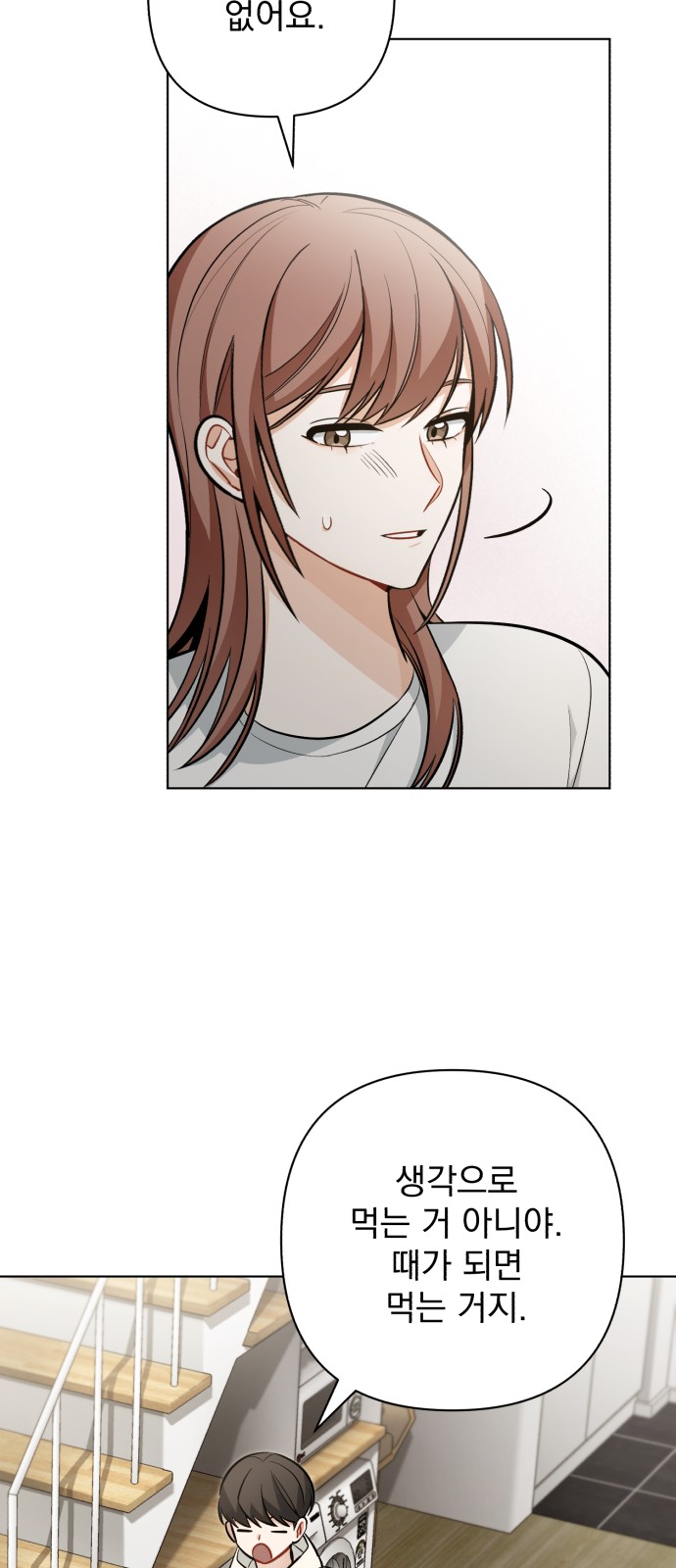 My Eardrum Boyfriend - Chapter 38 - Page 40